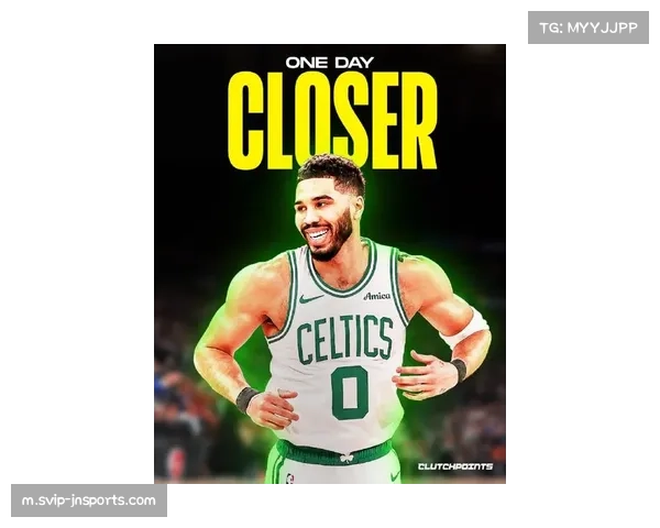 塔图姆复出提升凯尔特人上限，争冠希望获极大增强